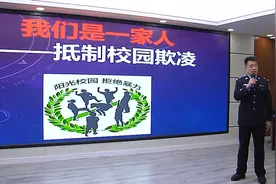 36秒丨济宁金乡开展“抵制校园欺凌 共建平安校园”法治教育活动视频封面