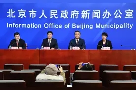 北京：预计“十三五”期末地区GDP将超3.6万亿元图片