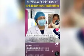 不要迷信“消”字号！多批次婴儿面霜被测出含有激素图片