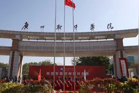 高校更名！广州大学华软软件学院转设为广州软件学院视频封面