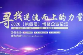 海豚传媒荣获“中国（行业）领军企业”称号图片