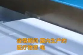中国财富报道|订单大涨！疫情下这类产品成出口“大黑马”视频封面