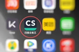 快自查！你的手机App可能在偷偷自动扣费图片