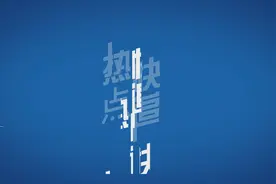热点快追｜拼多多被辞当事人独家回应：言论过激，但不后悔视频封面