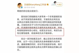 王俊凯突发耳石症？医生提醒：低头族、熬夜党都是高发人群图片