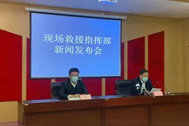 多支救援队不间断作业！山东栖霞笏山金矿爆炸事故最新进展→图片