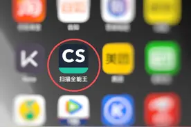 3·15观点 | 对擅自扣费的APP需主动出击图片