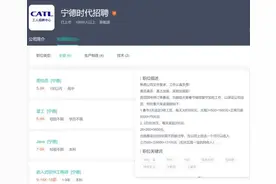 9000亿巨头订单暴涨，要重奖春节加班工人？过年不回家，月入可达1.3万图片