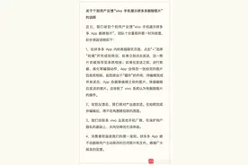 远程删除用户照片？拼多多回应：将在保护隐私基础上优化产品图片