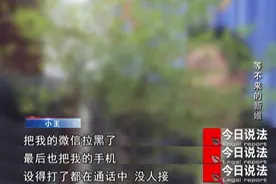 为了借钱，女子写下保证书承诺和他结婚，拿到钱后人就不见了……图片