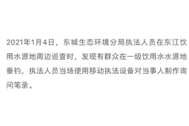有人在东江边上钓鱼？注意在这些地方钓鱼是违法的图片