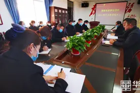 渭南市殡葬管理所召开2020年度工作总结会图片