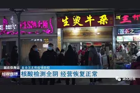 汉正街现场视频曝光！一天排查近两万份样本，原来是这样完成的→图片