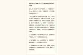 快看｜拼多多回应用户照片被删：系App删除了编辑前原图，将改进产品图片