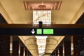 北京地铁站名里的故事：16号线中段"孝心"多图片