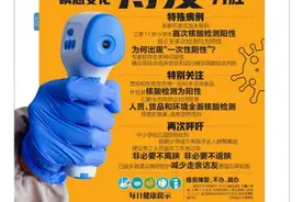 全运全接触 十四运的吉祥四宝图片