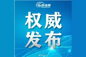 海南人口主要分布在东部，三亚、海口人口增长超四成图片