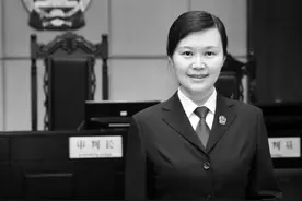 女法官惨遭报复杀害，因拒绝人情干扰……最高法怒了图片