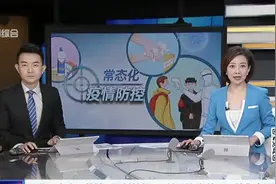 河北石家庄：藁城区增村镇超2万村民转移  接受异地集中隔离观察视频封面