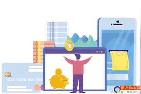 国企发展成果全民共享 1.68万亿转划社保基金图片