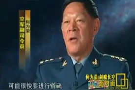 石豪：从“战略忽悠”到“友邦惊诧”，歼20做到了图片