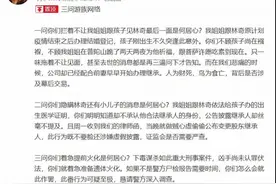 游族CEO命案未解，遗产争夺又起！网传私生子或引股权纷争图片