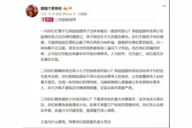 游族CEO命案未解，遗产争夺又起！网传私生子或引股权纷争图片