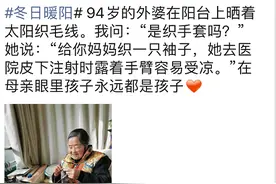 这条朋友圈太甜了！杭州网友羡慕哭：有这样的妈妈好幸福图片