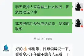 一家三口一月“用”水超20吨图片