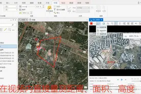 黑科技App！无需建模，大疆无人机视频里看到的都能定位、测量图片