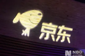 聚焦、扩容、换帅 京东密集业务架构调整背后：技术权重空前图片