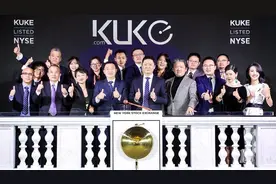 库客音乐登陆纽交所上市 引领智能音乐启航图片