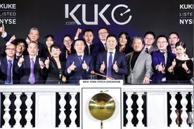 库客音乐登陆纽交所上市 引领智能音乐启航图片