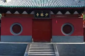 嵩山少林寺公告暂停对外开放，暂停集体宗教活动视频封面