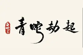 《白蛇》续作、《中国医生》……681部作品要你好看图片