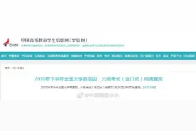 重磅！四六级成绩查询时间确定了图片
