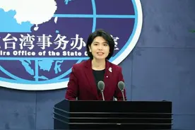 国台办：渔船互救事件体现两岸同胞守望相助的手足情谊图片