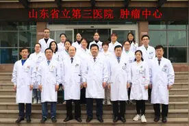 山东省立三院肿瘤科：以病人为中心，精准化治疗赢得新生希望图片
