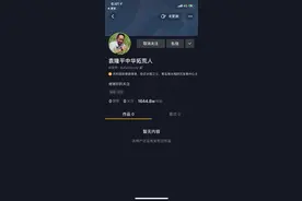 上游评论 |“袁隆平入驻抖音”遭遇全网打假，这种“国民级IP”也能拿来营销？图片