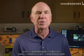 《暗影火炬城》亮相CES NVIDIA发布会 将支持光追与DLSS技术图片