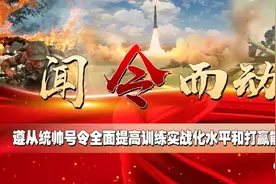 扛起党委领训抓训责任担当图片