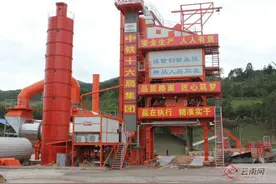 云南墨临高速顺利通车图片