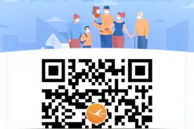 “吉祥码”出现黑白码了？扫码测温即可通行图片