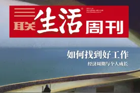 如何找到好工作图片