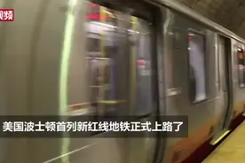 “中国制造”！美国波士顿新地铁上路了