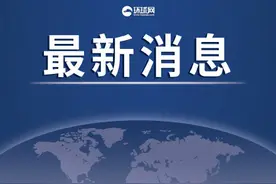 “中国最后的原始部落”村寨火灾续：明火已扑灭，起火原因正调查图片