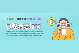 年纪大牙口好，只是做对了这件事，这届年轻人羡慕了图片