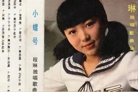 年少成名！她13岁唱《小螺号》一炮而红，如今变身“摇滚姑奶奶”图片