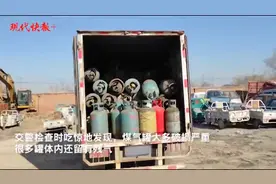 厢式货车拉载100多个老旧煤气罐，交警：打开气阀呲呲作响图片