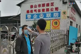 1000元！顺德一企业真金白银奖励职工留下过年图片